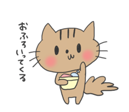 utinokotiro sticker #1556968