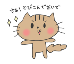 utinokotiro sticker #1556971