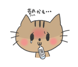 utinokotiro sticker #1556973