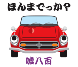 OSYABERI CARS sticker #1557083