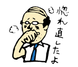 Family ties sticker #1557097