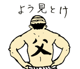 Family ties sticker #1557102