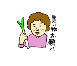 Family ties sticker #1557109