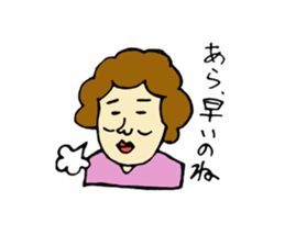 Family ties sticker #1557110