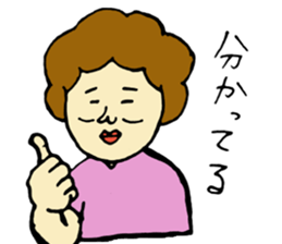 Family ties sticker #1557115