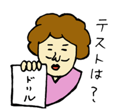 Family ties sticker #1557116