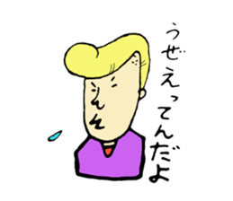 Family ties sticker #1557119