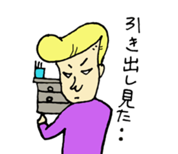 Family ties sticker #1557120