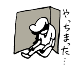 Family ties sticker #1557122