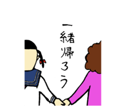 Family ties sticker #1557134