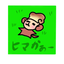 syu-zaru sticker #1557139