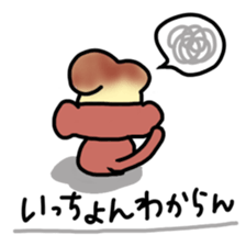 syu-zaru sticker #1557149