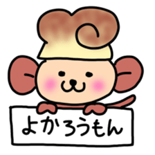 syu-zaru sticker #1557153