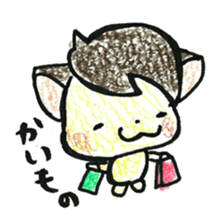yasu2 sticker #1557257