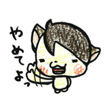 yasu2 sticker #1557273