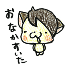 yasu2 sticker #1557274