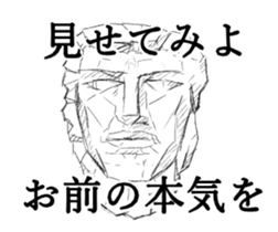 a plaster plaster figure sticker #1557392