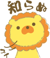 I am the king, but what? sticker #1557620