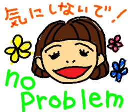 Eeeeeeeeasy English! with japanese sticker #1557696