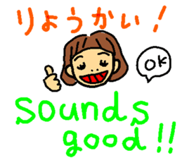 Eeeeeeeeasy English! with japanese sticker #1557700