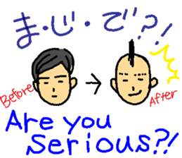 Eeeeeeeeasy English! with japanese sticker #1557702