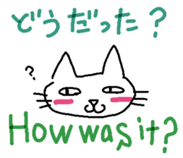 Eeeeeeeeasy English! with japanese sticker #1557705