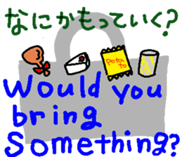 Eeeeeeeeasy English! with japanese sticker #1557715