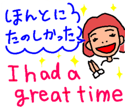 Eeeeeeeeasy English! with japanese sticker #1557719