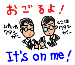 Eeeeeeeeasy English! with japanese sticker #1557732