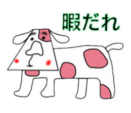 Animals of Sendai valve cow pattern 2 sticker #1557782