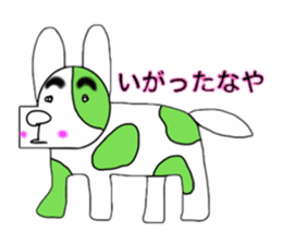 Animals of Sendai valve cow pattern 2 sticker #1557787
