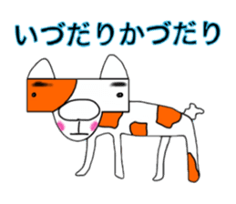 Animals of Sendai valve cow pattern 2 sticker #1557788