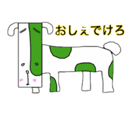 Animals of Sendai valve cow pattern 2 sticker #1557792