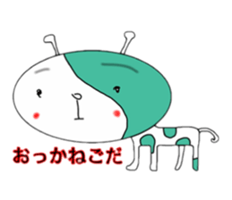 Animals of Sendai valve cow pattern 2 sticker #1557795