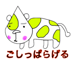Animals of Sendai valve cow pattern 2 sticker #1557798