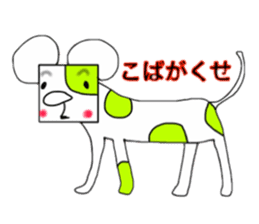 Animals of Sendai valve cow pattern 2 sticker #1557799