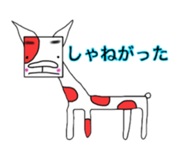 Animals of Sendai valve cow pattern 2 sticker #1557802