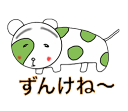Animals of Sendai valve cow pattern 2 sticker #1557803
