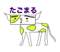 Animals of Sendai valve cow pattern 2 sticker #1557804