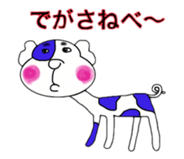 Animals of Sendai valve cow pattern 2 sticker #1557806