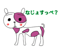 Animals of Sendai valve cow pattern 2 sticker #1557808