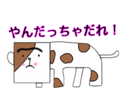 Animals of Sendai valve cow pattern 2 sticker #1557810