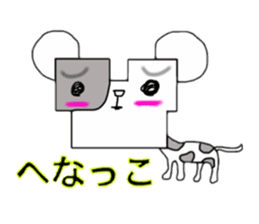 Animals of Sendai valve cow pattern 2 sticker #1557812