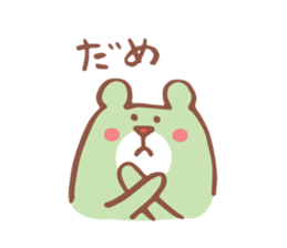 Bear of the pastel color sticker #1557937