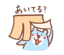 Bear of the pastel color sticker #1557938