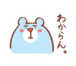 Bear of the pastel color sticker #1557941