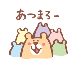 Bear of the pastel color sticker #1557943