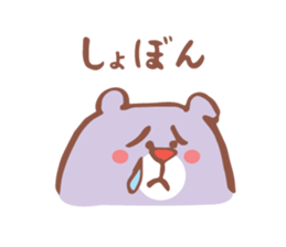 Bear of the pastel color sticker #1557945