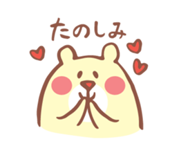 Bear of the pastel color sticker #1557950