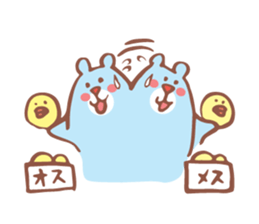 Bear of the pastel color sticker #1557954